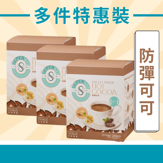 SUPER LIT - 多件特惠裝 - 3盒 即沖防彈可可/熱朱古力