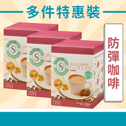 SUPER LIT - 多件特惠裝 - 3盒 即沖防彈咖啡