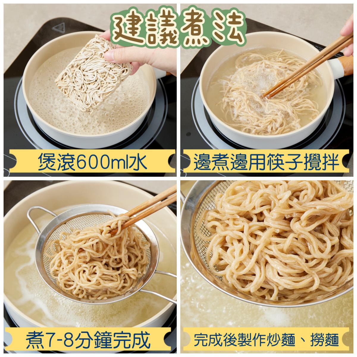 NuTdLes - 生酮原味杏仁麵 單包裝30g