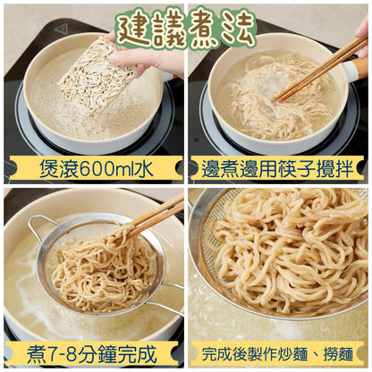 NuTdLes - 生酮原味杏仁麵 單包裝30g