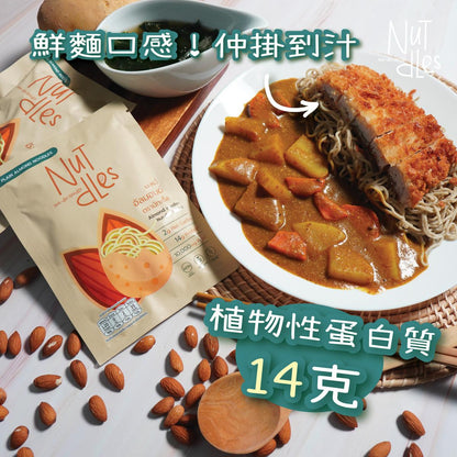 NuTdLes - 生酮原味杏仁麵 單包裝30g
