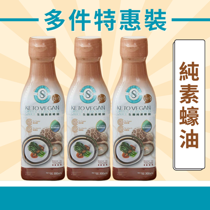 SUPER LIT - 多件特惠裝 - 3支 生酮純素蠔油 300克