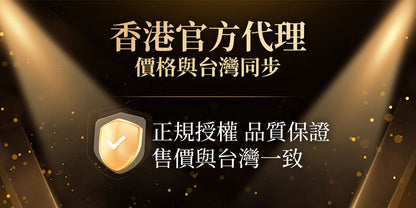 七日孅 - 蜜桃紅茶味 代謝茶【8盒裝】（7包/盒）｜順暢代謝 × 排毒消腫 × 養生冷泡茶 × 無糖茶包飲品