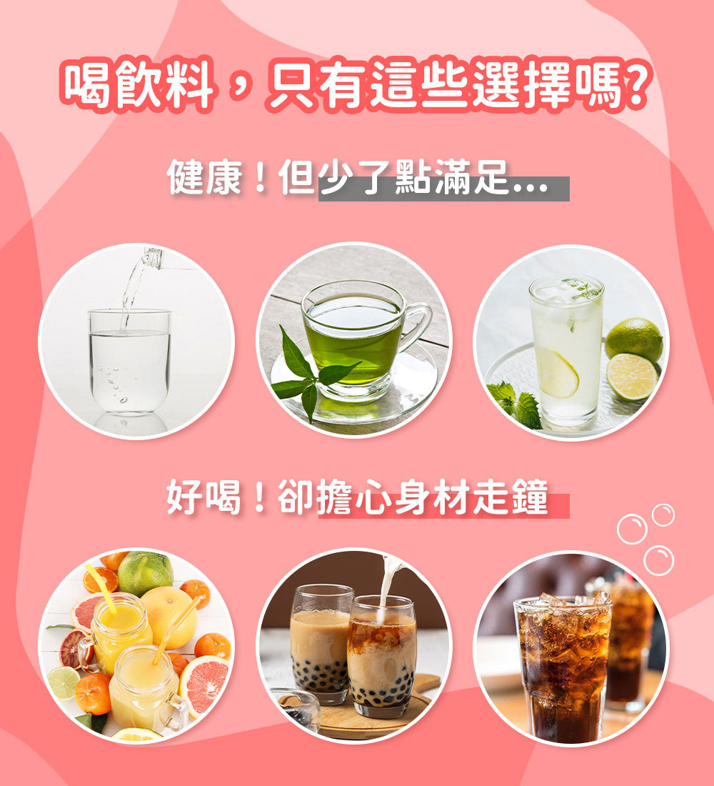 七日孅 - 蜜桃紅茶味 代謝茶（7包/盒）｜順暢代謝 × 排毒消腫 × 養生冷泡茶 × 無糖茶包飲品