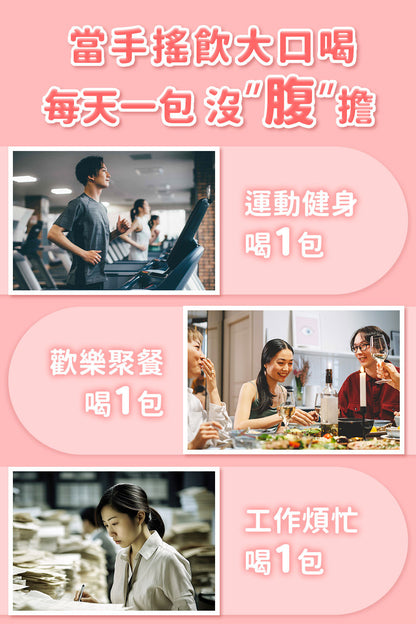 七日孅 - 蜜桃紅茶味 代謝茶【8盒裝】（7包/盒）｜順暢代謝 × 排毒消腫 × 養生冷泡茶 × 無糖茶包飲品