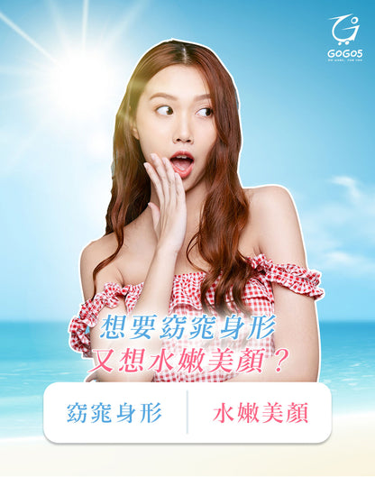 七日孅 - 玫瑰綠茶 代謝茶（7包/盒）｜順暢代謝 × 排毒消腫 × 養生冷泡茶 × 無糖茶包飲品