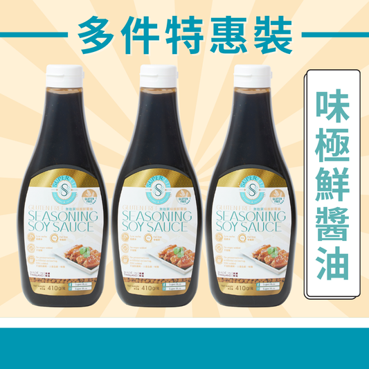 SUPER LIT - 多件特惠裝 - 3支 無麩質味極鮮醬油