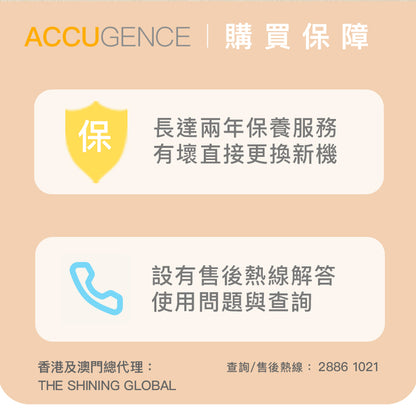 慧準 - 血糖測試紙 50張 (原裝行貨) 送50支採血針