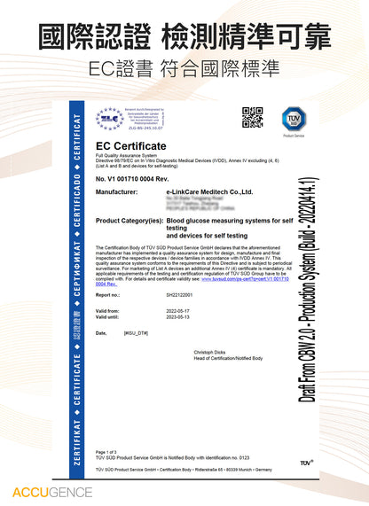 生酮套裝：血糖試紙2盒 血酮試紙1盒 送血糖機PM900+無菌採血針（原裝行貨）血糖機/血酮機測試體内酮體/血糖檢測儀