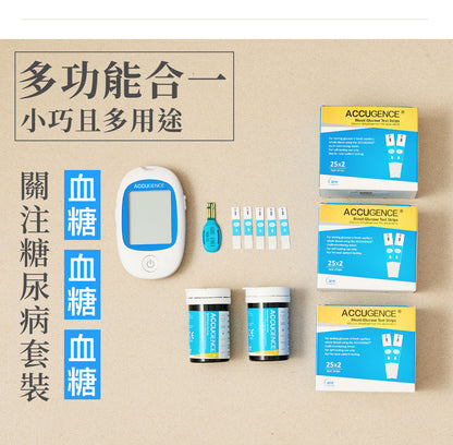 【關注糖尿病套裝】血糖試紙3盒送血糖機PM900+無菌採血針（胰島素/測量空腹血糖/糖尿人士）原裝香港行貨血糖檢測儀器
