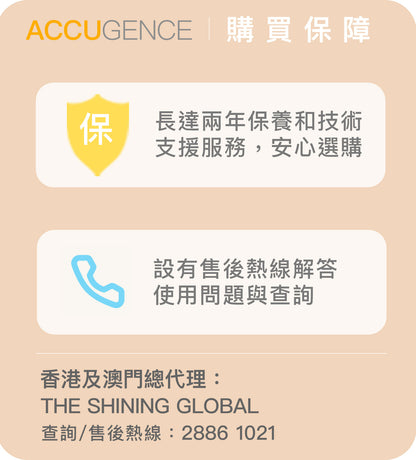 【關注糖尿病套裝】血糖試紙3盒送血糖機PM900+無菌採血針（胰島素/測量空腹血糖/糖尿人士）原裝香港行貨血糖檢測儀器