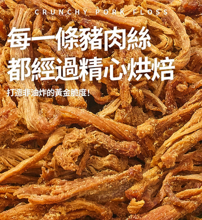 So Good Piece - 原箱優惠 - 高蛋白脆香豬肉條 - 原味 60g｜健康零食｜低脂低碳｜低卡路里｜無添加｜非油炸｜健身低脂食品