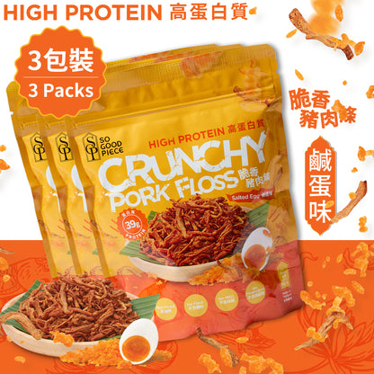 So Good Piece - 高蛋白脆香豬肉條 - 鹹蛋味 60g【3包裝】｜健康零食｜低脂低碳｜低卡路里｜無添加｜非油炸｜健身低脂食品