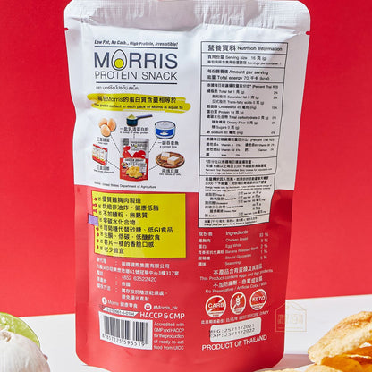 MORRIS - 高蛋白質雞胸肉脆片 泰式酸辣味 3包裝 – 生酮飲食 無麩質 適合低醣飲食/非油炸/低卡路里/健身低脂食品/低碳水化合物/減肥即食雞胸肉薯片零食