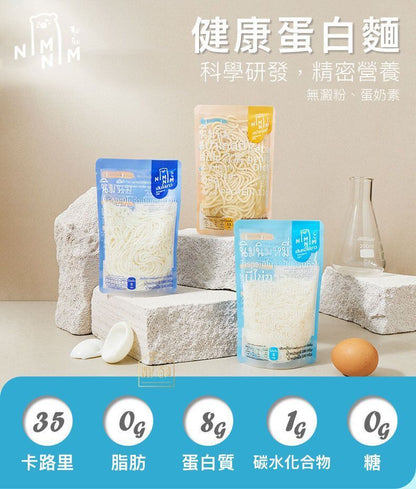 Nimnim - 多件特惠裝 - 5包 生酮蛋白幼麵/低醣米粉（蛋白麵）