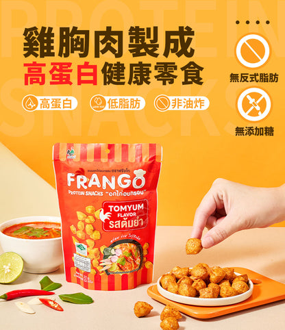 Frango - 【非生酮】高蛋白質三角脆脆粒 冬陰功味（全新包裝）
