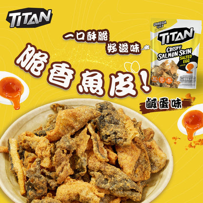 TITAN - 脆三文魚皮零食 –鹹蛋味