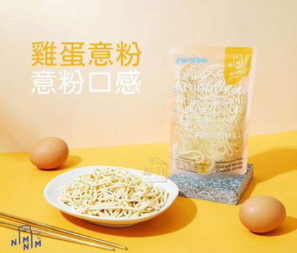 Nimnim - 多件特惠裝 - 5包 低醣雞蛋意粉 無麵粉蛋黃麵 （蛋白麵）