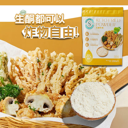 SUPER LIT - 生酮炸粉 200克 - 純素食