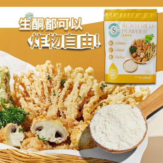 SUPER LIT - 生酮炸粉 200克 - 純素食