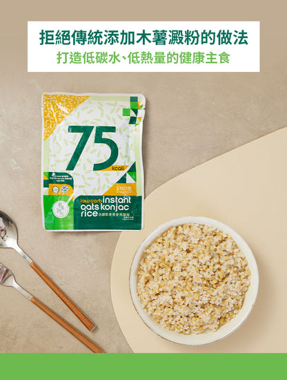 輕食時光 - 【非生酮】- 即食燕麥蒟蒻飯 單包裝 - 純素食 （蒟蒻米）