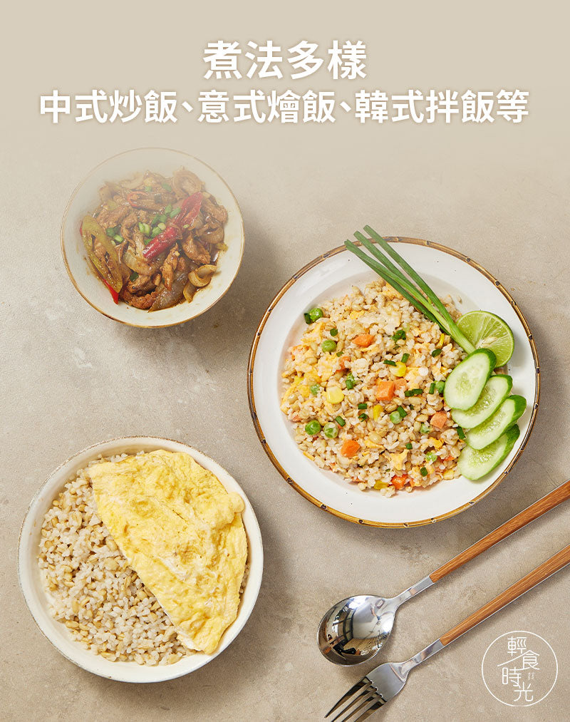 輕食時光 - 【非生酮】- 即食燕麥蒟蒻飯 單包裝 - 純素食 （蒟蒻米）