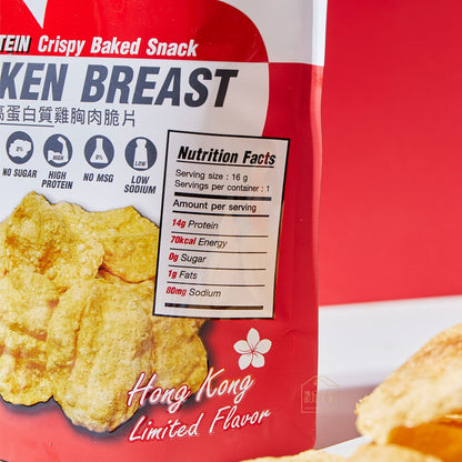 MORRIS - 高蛋白質雞胸肉脆片 泰式酸辣味 3包裝 – 生酮飲食 無麩質 適合低醣飲食/非油炸/低卡路里/健身低脂食品/低碳水化合物/減肥即食雞胸肉薯片零食