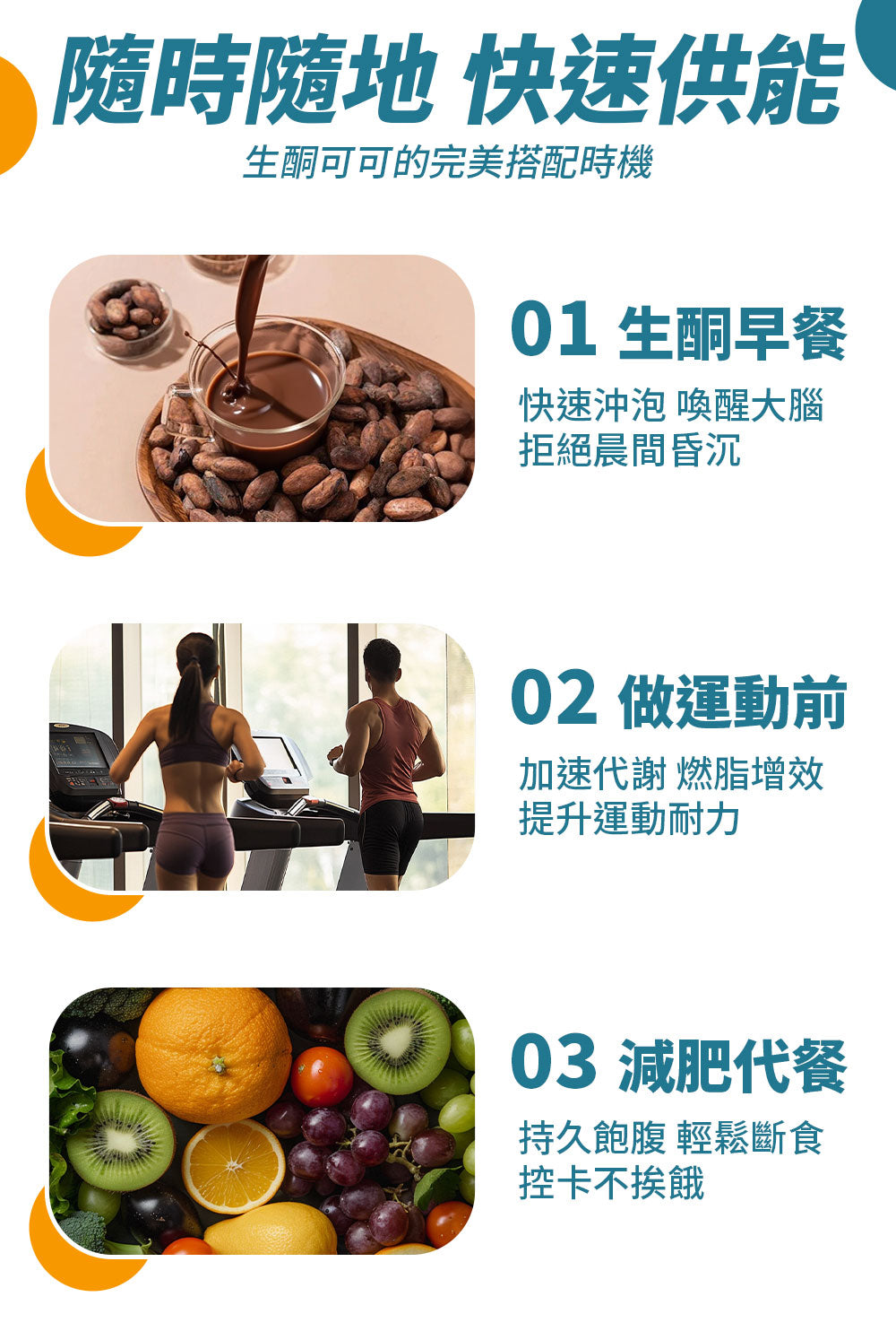 SUPER LIT - 防彈可可/熱朱古力（椰子油、C8 MCT 油粉 、酥油）