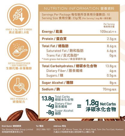 SUPER LIT - 原箱優惠 -即沖防彈可可/熱朱古力（瘦身代餐速溶可可/熱朱古力盒裝粉） 10盒裝 - 生酮飲食/低卡飲品/低卡路里減肥代餐飽肚感