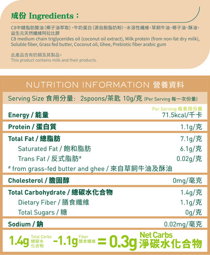 SUPER LIT - 多件特惠裝 - 3罐 生酮奶精/咖啡伴侶 200克罐裝