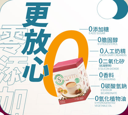 SUPER LIT - 草飼牛油 生酮防彈咖啡（椰子油、C8 MCT 油粉 、酥油）