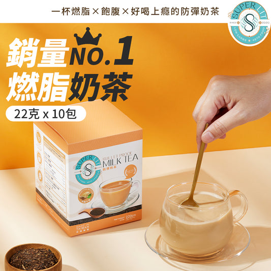 SUPER LIT - 防彈奶茶（椰子油、C8 MCT 油粉 、酥油）