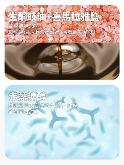 SUPER LIT - 生酮純素 日式芝麻醬  （沙律醬、拌麵醬）