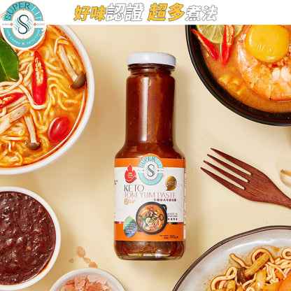 SUPER LIT - 生酮素食泰式冬陰功醬 - 五辛素