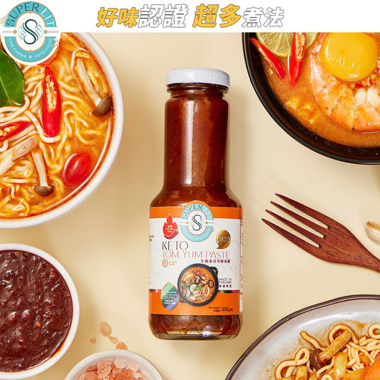 SUPER LIT - 生酮素食泰式冬陰功醬 - 五辛素