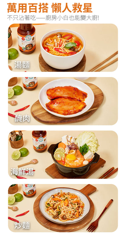 SUPER LIT - 生酮素食泰式冬陰功醬 - 五辛素