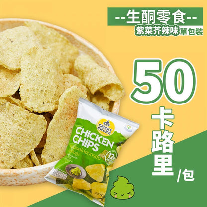 CHICKY SHAKE - 零脂肪雞胸肉脆片 - 紫菜芥辣味