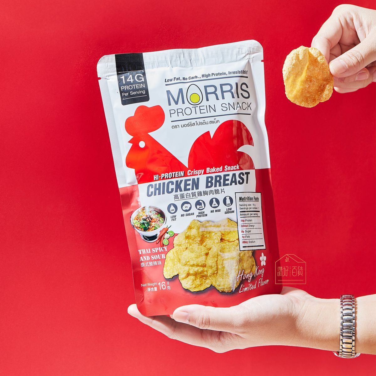 MORRIS - 高蛋白質雞胸肉脆片 泰式酸辣味 3包裝 – 生酮飲食 無麩質 適合低醣飲食/非油炸/低卡路里/健身低脂食品/低碳水化合物/減肥即食雞胸肉薯片零食