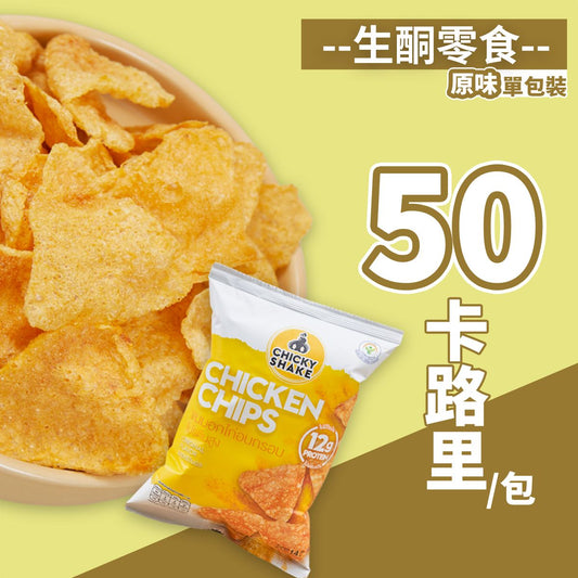 CHICKY SHAKE - 零脂肪雞胸肉脆片 - 原味