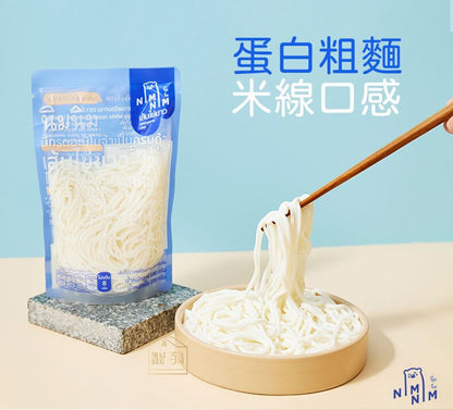 Nimnim - 多件特惠裝 - 5包 低醣雞蛋意粉 無麵粉蛋黃麵 （蛋白麵）