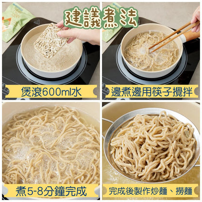 NuTdLes - 原箱優惠 - 原味杏仁麵 10包裝