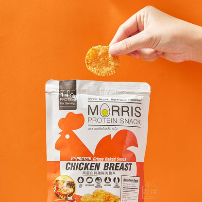 MORRIS - 原箱優惠 - 高蛋白雞胸肉脆片零食 燒烤味 20包裝 - 無麩質清真食品/生酮飲食/低碳水化合物/0糖低脂肪非油炸薯片/低卡路里0糖零食 即食雞胸薯片