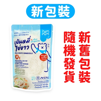 Nimnim - 多件特惠裝 - 5包 生酮蛋白幼麵/低醣米粉（蛋白麵）