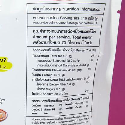 MORRIS - 原箱優惠 - 高蛋白質雞胸肉脆片 芝士粟米味 20包裝 - 清真食品 無麩質/適合生酮/低醣/健身/高蛋白質/低卡路里低脂肪飲食#即食雞胸肉薯片零食