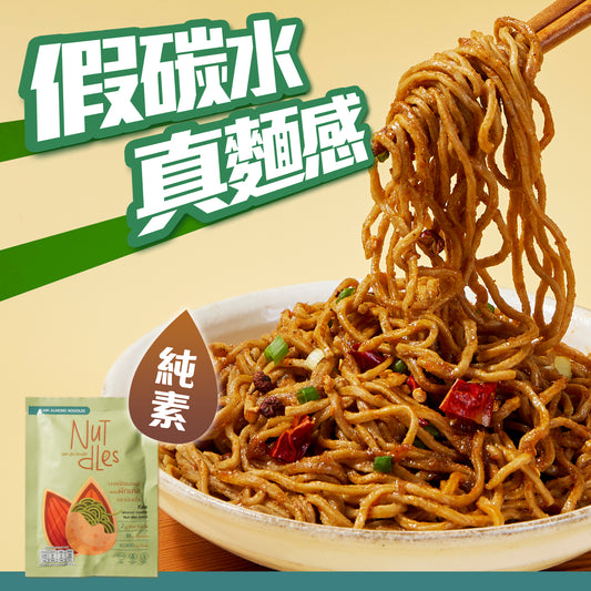 NuTdLes - 生酮純素羽衣甘藍杏仁麵 - 單包裝30g