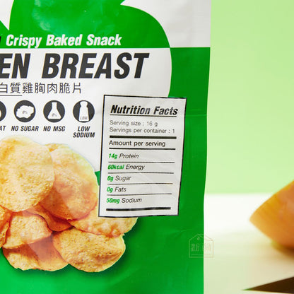 MORRIS - 原箱優惠 - 高蛋白質雞胸肉脆片 酸忌廉洋蔥味 20包裝 - 無麩質 清真食品 適合生酮/低醣/健身/高蛋白質/低卡路里低脂肪飲食/減肥零食 #即食雞胸肉薯片零食