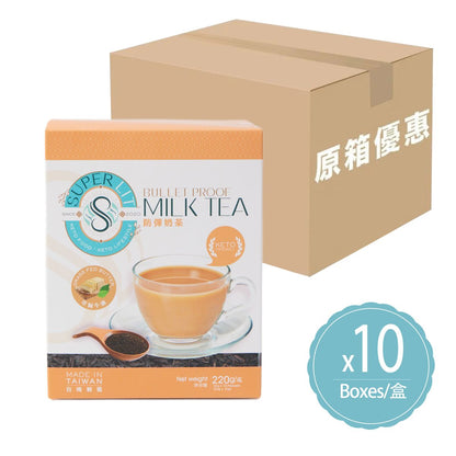 SUPER LIT - 原箱優惠 - 即沖防彈奶茶（瘦身代餐速溶盒裝咖啡粉） 10盒裝 送甜菊糖蒟蒻珍珠/台式魔芋珍珠奶茶10小袋- 生酮飲食低卡路里飲品減肥代餐