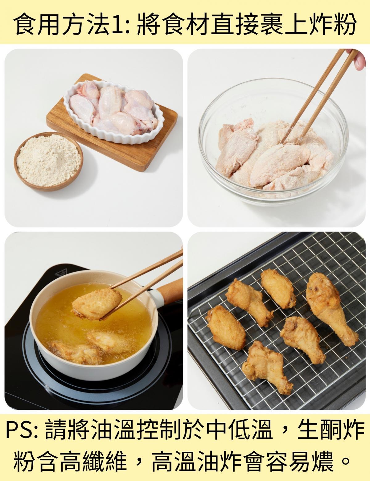 SUPER LIT - 生酮炸粉 200克 - 純素食