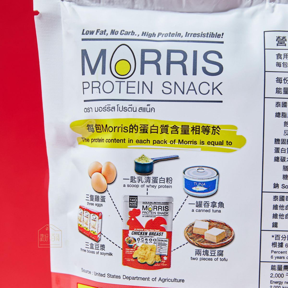 MORRIS - 高蛋白質雞胸肉脆片 泰式酸辣味 3包裝 – 生酮飲食 無麩質 適合低醣飲食/非油炸/低卡路里/健身低脂食品/低碳水化合物/減肥即食雞胸肉薯片零食