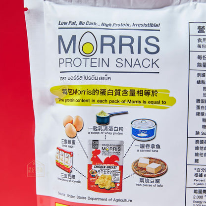 MORRIS - 高蛋白質雞胸肉脆片 泰式酸辣味 3包裝 – 生酮飲食 無麩質 適合低醣飲食/非油炸/低卡路里/健身低脂食品/低碳水化合物/減肥即食雞胸肉薯片零食